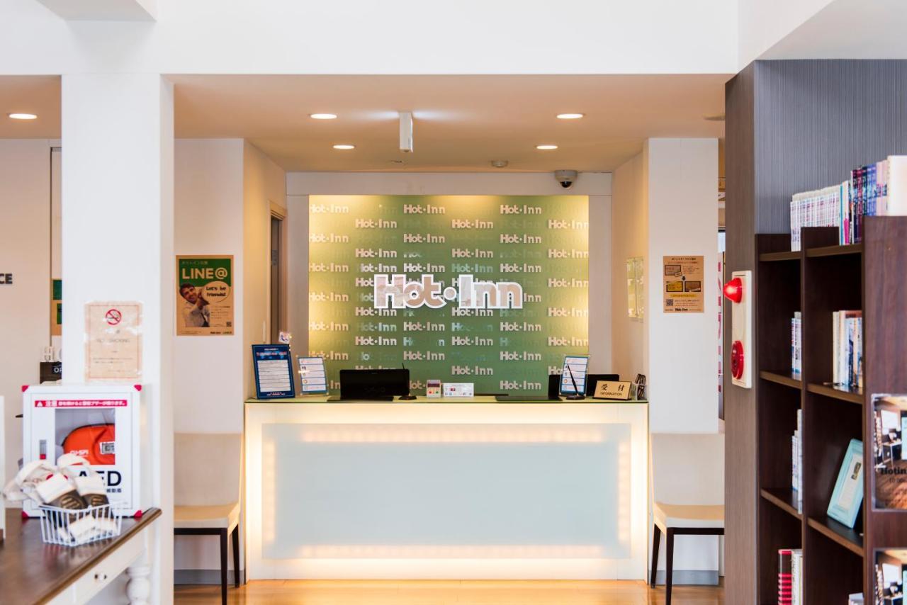 Hotel Hot Inn Ishinomaki Extérieur photo